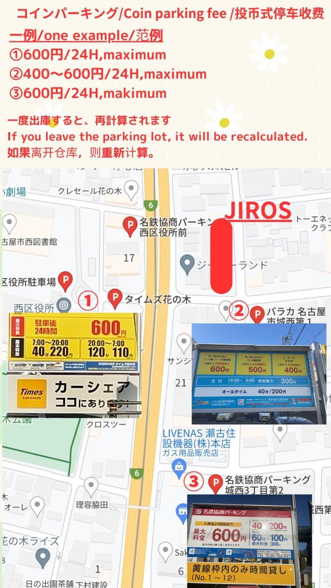 Stay'S ジローズ浄心 601号 名古屋 民泊 駅近 Chambre photo