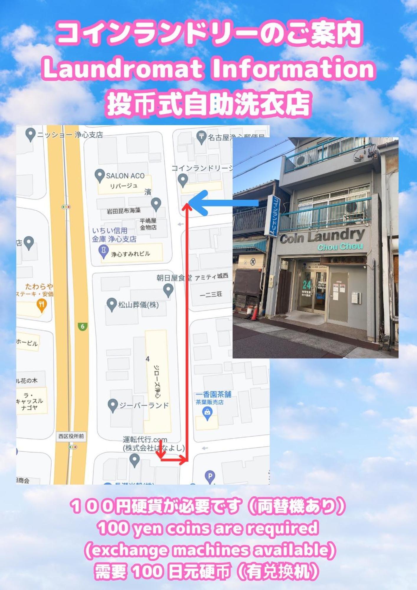 Stay'S ジローズ浄心 601号 名古屋 民泊 駅近 Chambre photo